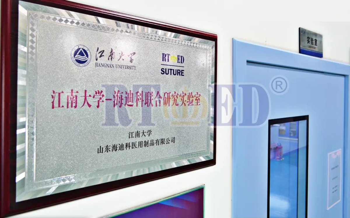 山東海迪科與江南大學(xué)聯(lián)合研究實(shí)驗(yàn)室省重點(diǎn)研究實(shí)驗(yàn)室.jpg
